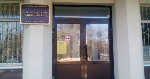 Вход в Пролетарский районный суд. Фото: Валерий Люгаев
для "Кавказского узла" Вход в Пролетарский районный суд. Фото: Валерий Люгаев
для "Кавказского узла"