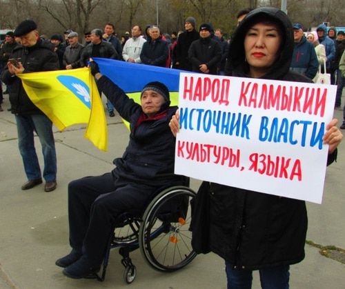 Митинг в Элисте. Фото Вячеслава Ященко для "Кавказского узла" Митинг в Элисте. Фото Вячеслава Ященко для "Кавказского узла"