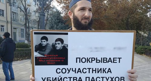Журналист Идрис Юсупов участвует в пикете. Фото Ильяса Капиева для "Кавказского узла" Журналист Идрис Юсупов участвует в пикете. Фото Ильяса Капиева для "Кавказского узла"