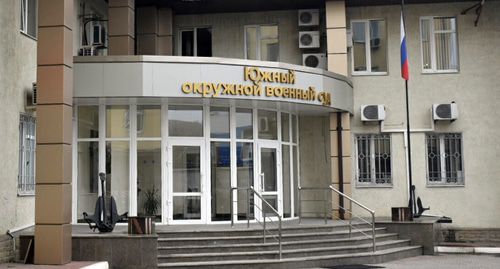 Южный окружной военный суд. Фото Константина Волгина для "Кавказского узла"
Южный окружной военный суд. Фото Константина Волгина для "Кавказского узла"