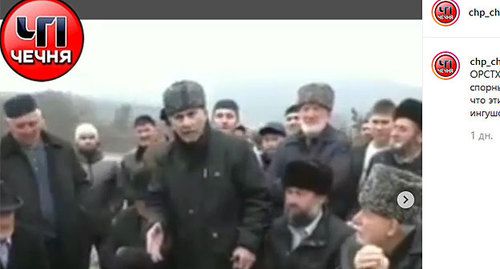 Выступление представителя тейпа орстхоевцев. Кадр видео со страницы паблика "ЧП/Чечня" https://www.instagram.com/p/B5FPneGFYRQ/ Выступление представителя тейпа орстхоевцев. Кадр видео со страницы паблика "ЧП/Чечня" https://www.instagram.com/p/B5FPneGFYRQ/
