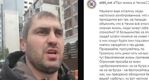 Кадр видео уроженца Чечни Азамата Ибрагимова с прогулки по центру Грозного. Стоп-кадр видео Instagram https://www.instagram.com/p/B441lX0qPnk/ Кадр видео уроженца Чечни Азамата Ибрагимова с прогулки по центру Грозного. Стоп-кадр видео Instagram https://www.instagram.com/p/B441lX0qPnk/
