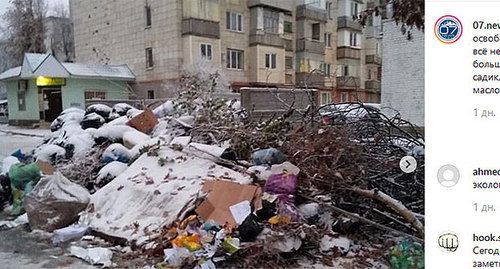Свалка мусора около школы в Нальчике. Скриншот сообщения в Instagram-паблике 07.news https://www.instagram.com/p/B5MeDQkKEjc/ Свалка мусора около школы в Нальчике. Скриншот сообщения в Instagram-паблике 07.news https://www.instagram.com/p/B5MeDQkKEjc/