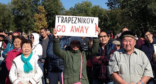Плакат участников митинга в Элисте. Октябрь 2019 г. Фото Алены Садовской для "Кавказского узла" Плакат участников митинга в Элисте. Октябрь 2019 г. Фото Алены Садовской для "Кавказского узла"