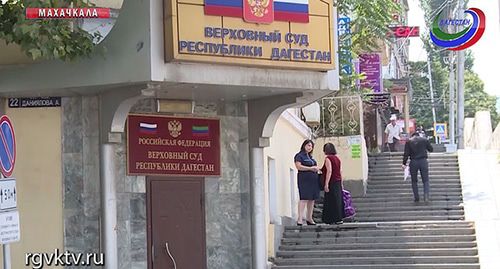 Верховный суд Дагестана. Стоп-кадр телеканала ГБУ РД РГВК "Дагестан" http://rgvktv.ru/obshchestvo/62316 Верховный суд Дагестана. Стоп-кадр телеканала ГБУ РД РГВК "Дагестан" http://rgvktv.ru/obshchestvo/62316