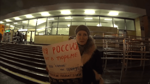Активистка Марина Кен на пикете в Санкт-Петербурге 29 ноября 2019 года. Скриншот видео https://www.facebook.com/marina.ken444/posts/2430620416992969 Активистка Марина Кен на пикете в Санкт-Петербурге 29 ноября 2019 года. Скриншот видео https://www.facebook.com/marina.ken444/posts/2430620416992969