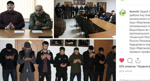 Задержанные в Чечне каятся в употреблении наркотиков. Фото Скриншот сообщения канала ДУМ ЧР https://www.instagram.com/p/B5lSWABoGNw/ Задержанные в Чечне каятся в употреблении наркотиков. Фото Скриншот сообщения канала ДУМ ЧР https://www.instagram.com/p/B5lSWABoGNw/