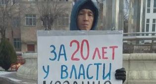 Активист Александр Лот во время одиночного пикета. Фото предоставлено Саналом Убушиевым https://www.facebook.com/permalink.php?story_fbid=3217873631587082&id=100000934304165 Активист Александр Лот во время одиночного пикета. Фото предоставлено Саналом Убушиевым https://www.facebook.com/permalink.php?story_fbid=3217873631587082&id=100000934304165