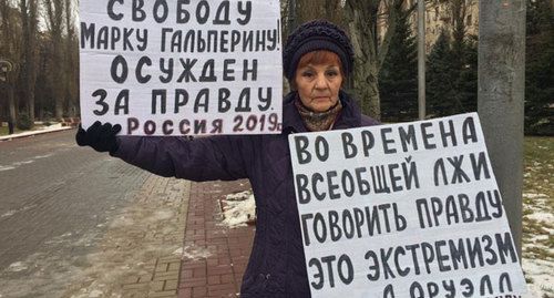 Галина Тихенко на одиночном пикете. Волгоград, 8 декабря 2019 года. Фото Татьяны Филимоновой для "Кавказского узла". Галина Тихенко на одиночном пикете. Волгоград, 8 декабря 2019 года. Фото Татьяны Филимоновой для "Кавказского узла".