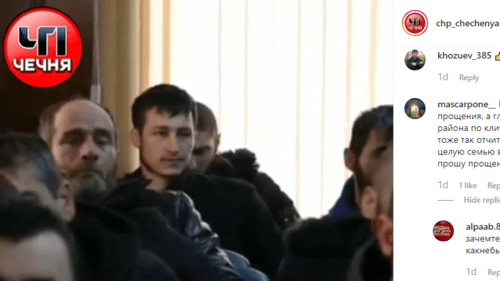Скриншот публикации видео профилактической беседы в ГИБДД Чечни, https://www.instagram.com/p/B5-fe2KFRnx/ Скриншот публикации видео профилактической беседы в ГИБДД Чечни, https://www.instagram.com/p/B5-fe2KFRnx/