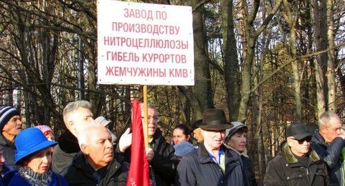 Митинг в Лермонтово. Фото Вячеслав Ященко для "Кавказского узла" Митинг в Лермонтово. Фото Вячеслав Ященко для "Кавказского узла"