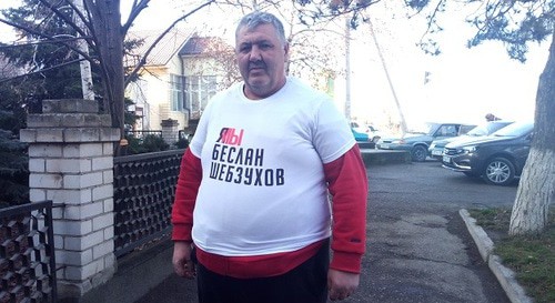 Отец Беслана Шебзухова Назран Шебзухов. Фото Луизы Оразаевой для "Кавказского узла". Отец Беслана Шебзухова Назран Шебзухов. Фото Луизы Оразаевой для "Кавказского узла".