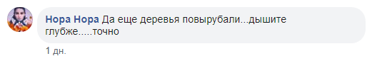 Комментарий к публикации об отказе согласовать митинги против Гидромета. https://www.facebook.com/groups/105503963342952/permalink/462856914274320/