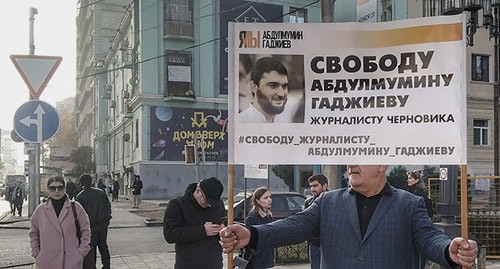 Акция в поддержку Абдулмумина Гаджиева в Махачкале. Ноябрь 2019 г. Фото Ильяса Капиева для "Кавказского узла" Акция в поддержку Абдулмумина Гаджиева в Махачкале. Ноябрь 2019 г. Фото Ильяса Капиева для "Кавказского узла"