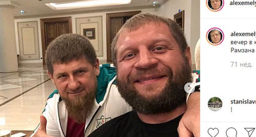 Рамзан Кадыров и Александр Емельяненко. Август 2018 года. Скриншот публикации Александра Емельяненко в Instagram https://www.instagram.com/p/BmOzuMNFoVm/ Рамзан Кадыров и Александр Емельяненко. Август 2018 года. Скриншот публикации Александра Емельяненко в Instagram https://www.instagram.com/p/BmOzuMNFoVm/