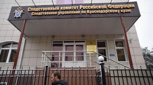 Следственный комитет © Фото Елены Синеок, Юга.ру Следственный комитет © Фото Елены Синеок, Юга.ру