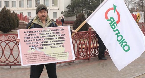 Глава отделения партии "Яблоко" Батыр Боромангнаев. Фото: официальный сайт партии "Яблоко" https://www.yabloko.ru/regnews/kalmykiya/2019/03/07 Глава отделения партии "Яблоко" Батыр Боромангнаев. Фото: официальный сайт партии "Яблоко" https://www.yabloko.ru/regnews/kalmykiya/2019/03/07