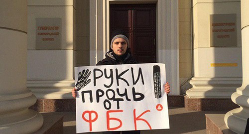 Евгений Кочегин в одиночном пикете. Фото Татьяны Филимоновой для "Кавказского узла" Евгений Кочегин в одиночном пикете. Фото Татьяны Филимоновой для "Кавказского узла"