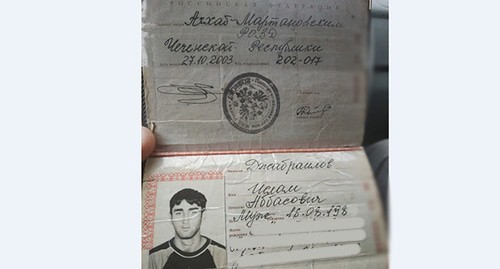 Паспорт Ислама Джабраилова. Фото корреспондента "Кавказского узла" Паспорт Ислама Джабраилова. Фото корреспондента "Кавказского узла"