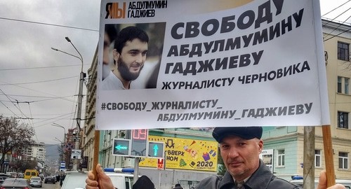 Житель Махачкалы проводит одиночный пикет в поддержку Абдулмумина Гаджиева. Махачкала, 6 января 2020 года. Фото Ильяса Капиева для "Кавказского узла". Житель Махачкалы проводит одиночный пикет в поддержку Абдулмумина Гаджиева. Махачкала, 6 января 2020 года. Фото Ильяса Капиева для "Кавказского узла".