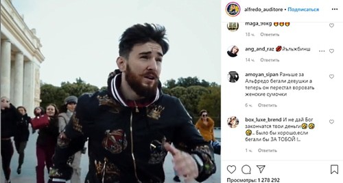 Блогер Alfredo Auditore, скриншот https://www.instagram.com/alfredo_auditore/ Блогер Alfredo Auditore, скриншот https://www.instagram.com/alfredo_auditore/