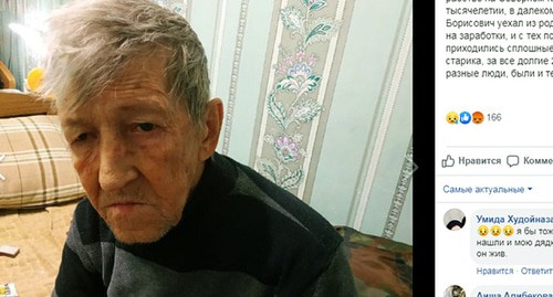 Виктор Богданов, освобожденный из рабства в Дагестане. Скриншот https://www.facebook.com/ru.alternative.help/photos/a.295520020932845/774808343004008/?type=3&theater Виктор Богданов, освобожденный из рабства в Дагестане. Скриншот https://www.facebook.com/ru.alternative.help/photos/a.295520020932845/774808343004008/?type=3&theater