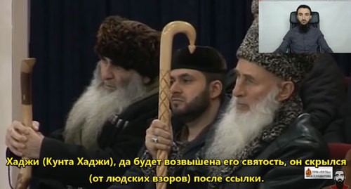 Участники религиозных мероприятий ко Дню памяти Кунта-хаджи Кишиева слушают муфтия Чечни Салаха Межиева. Кадр видео YouTube-канала Тумсо Абдурахманова https://www.youtube.com/watch?v=bsZ35llanes Участники религиозных мероприятий ко Дню памяти Кунта-хаджи Кишиева слушают муфтия Чечни Салаха Межиева. Кадр видео YouTube-канала Тумсо Абдурахманова https://www.youtube.com/watch?v=bsZ35llanes
