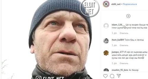 Житель Чечни попросил прощения за публикацию видеозаписи со съехавшей в канаву машиной ГИБДД. Сриншот сообщения канал eldit_net https://www.instagram.com/p/B7LmOkYKX3u/ Житель Чечни попросил прощения за публикацию видеозаписи со съехавшей в канаву машиной ГИБДД. Сриншот сообщения канал eldit_net https://www.instagram.com/p/B7LmOkYKX3u/