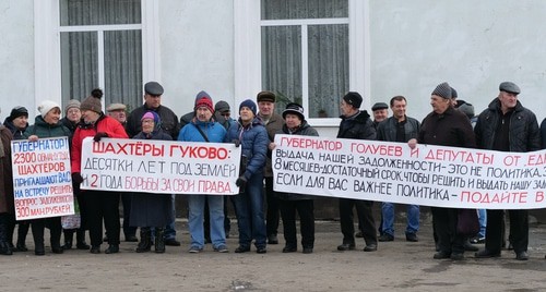 Бывшие сотрудники "Кингкоула" на пикете в Гуково 18 января 2020 года. Фото Вячеслава Прудникова для «Кавказского узла» Бывшие сотрудники "Кингкоула" на пикете в Гуково 18 января 2020 года. Фото Вячеслава Прудникова для «Кавказского узла»