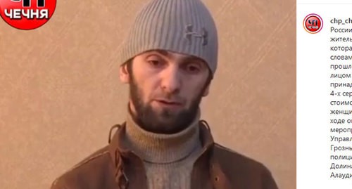 Алаудин Хангошвили раскаивается в краже. Скриншот публикации в Instagram-сообществе "ЧП/Чечня" https://www.instagram.com/p/B7vTw7gFge2/ Алаудин Хангошвили раскаивается в краже. Скриншот публикации в Instagram-сообществе "ЧП/Чечня" https://www.instagram.com/p/B7vTw7gFge2/