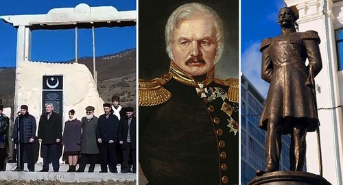 Коллаж "Кавказского узла". Открытие памятного знака османским воинам, погибшим 5-7 ноября 1918 года в боях за освобождение Порт-Петровска, портрет А. П. Ермолова кисти П. Захарова-Чеченца, памятник атаману Григорию Рашпилю. Фото: кадр видео Памятник османским воинам в Дагестане OK.ru, wikipedia.org, Елена Синеок, Юга.ру Коллаж "Кавказского узла". Открытие памятного знака османским воинам, погибшим 5-7 ноября 1918 года в боях за освобождение Порт-Петровска, портрет А. П. Ермолова кисти П. Захарова-Чеченца, памятник атаману Григорию Рашпилю. Фото: кадр видео Памятник османским воинам в Дагестане OK.ru, wikipedia.org, Елена Синеок, Юга.ру