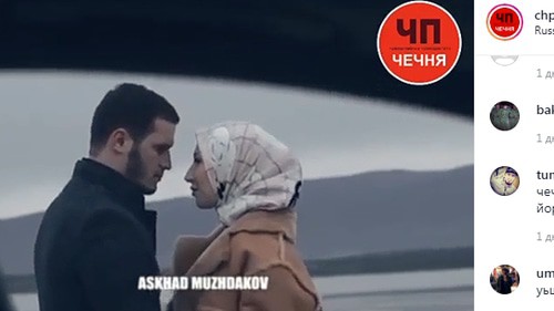 Кадр свадебного ролика. Скриншот сообщения канала ЧП Чечня https://www.instagram.com/p/B7qGJMMCdDo/ Кадр свадебного ролика. Скриншот сообщения канала ЧП Чечня https://www.instagram.com/p/B7qGJMMCdDo/