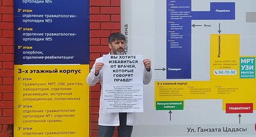 Акция протеста врача Салима Халитова. Махачкала, 29 января 2020 г. Фото Ильяса Капиева для "Кавказского узла" Акция протеста врача Салима Халитова. Махачкала, 29 января 2020 г. Фото Ильяса Капиева для "Кавказского узла"