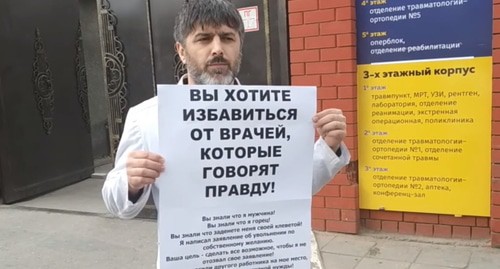 Салим Халитов. Скриншот видео "Кавказского узла", https://www.youtube.com/watch?v=wwwDKDq77cQ&feature=emb_logo. Салим Халитов. Скриншот видео "Кавказского узла", https://www.youtube.com/watch?v=wwwDKDq77cQ&feature=emb_logo.