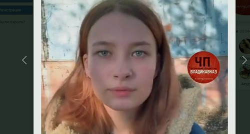 Владикавказская студентка, в поддержку которой был организован флешмоб в Facebook. Фото: кадр видео "ЧП Владикавказ" https://vk.com/chp_vladikavkaz?w=wall-163455908_58119, Владикавказская студентка, в поддержку которой был организован флешмоб в Facebook. Фото: кадр видео "ЧП Владикавказ" https://vk.com/chp_vladikavkaz?w=wall-163455908_58119,
