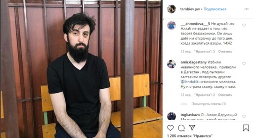 Кемал Тамбиев. Фото: скриншот страницы в инстаграм https://www.instagram.com/p/BzN4ENVgKL6/ Кемал Тамбиев. Фото: скриншот страницы в инстаграм https://www.instagram.com/p/BzN4ENVgKL6/