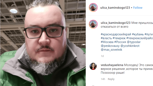 Сергей Пинягин. Скриншот публикации на странице Пинягина в соцсети, https://www.instagram.com/tv/B84WMRwoF8h/ Сергей Пинягин. Скриншот публикации на странице Пинягина в соцсети, https://www.instagram.com/tv/B84WMRwoF8h/