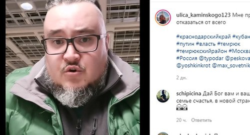 Сергей Пинягин. Скриншот публикации на странице Пинягина в соцсети, https://www.instagram.com/tv/B84WMRwoF8h/ Сергей Пинягин. Скриншот публикации на странице Пинягина в соцсети, https://www.instagram.com/tv/B84WMRwoF8h/