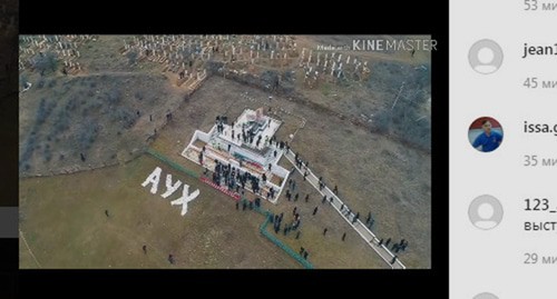 Митинг в Ауховском районе. Стоп-кадр со страницы в Instagram https://www.instagram.com/auh_media/ Митинг в Ауховском районе. Стоп-кадр со страницы в Instagram https://www.instagram.com/auh_media/