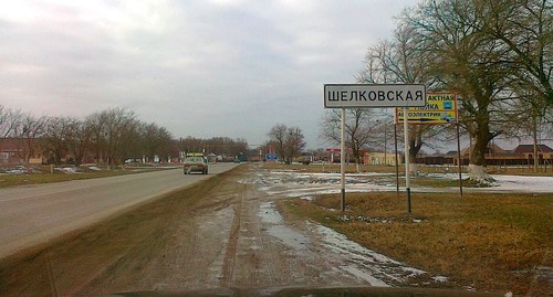 Въезд в станицу Шелковская. Фото: Джалвади Малаев https://ru.wikipedia.org/wiki/Шелковская#/media/Файл:Шелковская_(1).jpg Въезд в станицу Шелковская. Фото: Джалвади Малаев https://ru.wikipedia.org/wiki/Шелковская#/media/Файл:Шелковская_(1).jpg