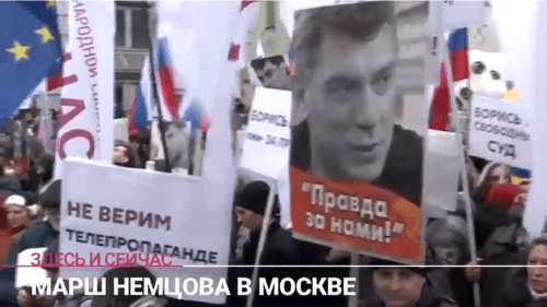 Стоп-кадр прямой трансляции "Дождя" с "Марша Немцова" в Москве. 29 февраля 2020 года. https://youtu.be/wf18oS38LQ8 Стоп-кадр прямой трансляции "Дождя" с "Марша Немцова" в Москве. 29 февраля 2020 года. https://youtu.be/wf18oS38LQ8