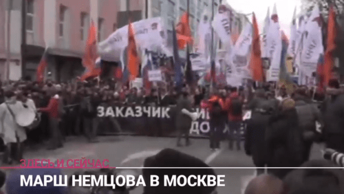 Стоп-кадр прямой трансляции "Дождя" с "Марша Немцова" в Москве. 29 февраля 2020 года. https://youtu.be/wf18oS38LQ8 Стоп-кадр прямой трансляции "Дождя" с "Марша Немцова" в Москве. 29 февраля 2020 года. https://youtu.be/wf18oS38LQ8