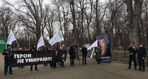 Участники митинга в память о Немцове в Краснодаре. 29 февраля 2020 г. Фото Анны Грицевич для "Кавказского узла" Участники митинга в память о Немцове в Краснодаре. 29 февраля 2020 г. Фото Анны Грицевич для "Кавказского узла"