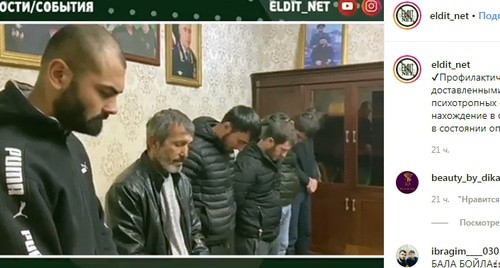 Задержанные за употребление алкоголя и психотропных веществ. Скриншот сообщения на странице
eldit_net
https://www.instagram.com/p/B9MBhWGK3Hh/ Задержанные за употребление алкоголя и психотропных веществ. Скриншот сообщения на странице
eldit_net
https://www.instagram.com/p/B9MBhWGK3Hh/