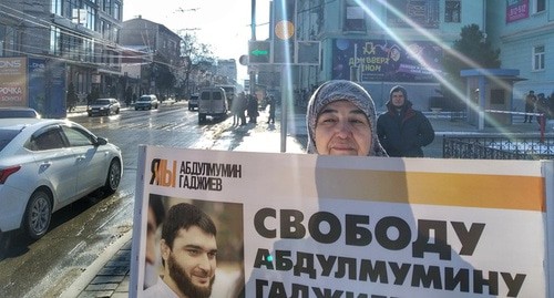 Мать Абдулмумина Гаджиева Загидат Алиева на пикете в Махачкале 10 февраля. Фото Ильяса Капиева для "Кавказского узла" Мать Абдулмумина Гаджиева Загидат Алиева на пикете в Махачкале 10 февраля. Фото Ильяса Капиева для "Кавказского узла"