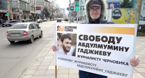 Заместитель главреда Черновика Магомед Магомедов на пикете в поддержку Гаджиева. Фото Ильяса Капиева для "Кавказского зула" Заместитель главреда Черновика Магомед Магомедов на пикете в поддержку Гаджиева. Фото Ильяса Капиева для "Кавказского зула"