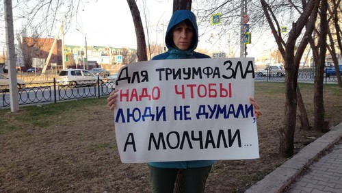 Елена Байбекова на пикета в Астрахани 13 марта 2020 года. Фото Алены Садовской для "Кавказского узла" Елена Байбекова на пикета в Астрахани 13 марта 2020 года. Фото Алены Садовской для "Кавказского узла"