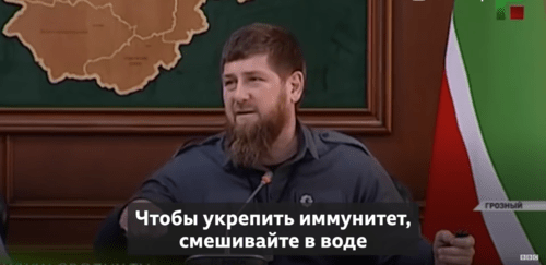 Скриншот видео "Ты все равно умрешь": Кадыров советует есть чеснок и не бояться", https://www.youtube.com/watch?v=bQ2dP7Tx79g Скриншот видео "Ты все равно умрешь": Кадыров советует есть чеснок и не бояться", https://www.youtube.com/watch?v=bQ2dP7Tx79g