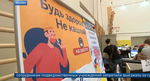 Стоп-кадр из видео «В России растет число подхвативших коронавирус» на
Youtube-канале «Новости на Первом Канале». https://www.youtube.com/watch?v=nULkf1EspeI
Стоп-кадр из видео «В России растет число подхвативших коронавирус» на
Youtube-канале «Новости на Первом Канале». https://www.youtube.com/watch?v=nULkf1EspeI