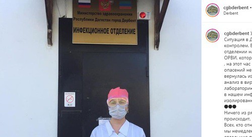 Инфекционое отделение ЦГБ Дербента. Фото: скриншот со страницы cgbderbent в Instagram https://www.instagram.com/p/B-CbkziFEK6/ Инфекционое отделение ЦГБ Дербента. Фото: скриншот со страницы cgbderbent в Instagram https://www.instagram.com/p/B-CbkziFEK6/